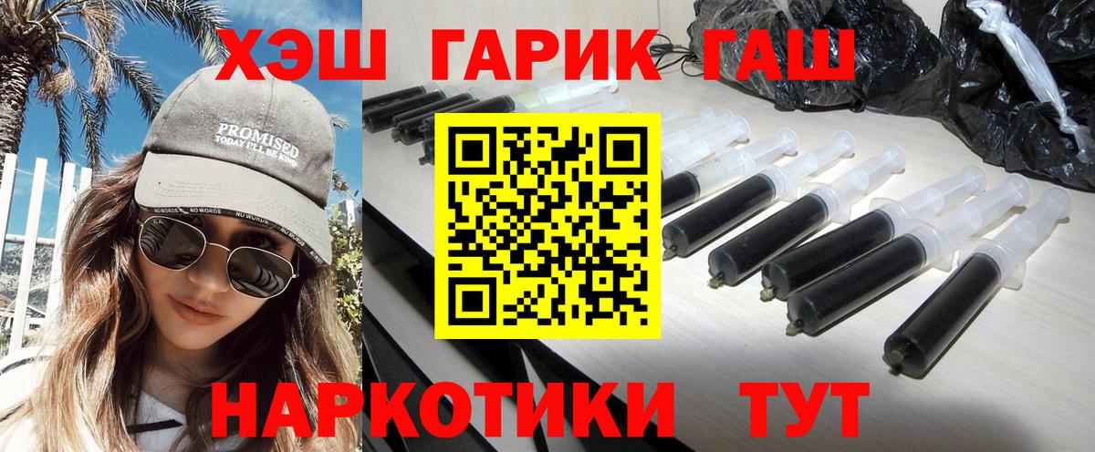 Гашиш Premium  Вход с VPN  Вышний Волочёк 