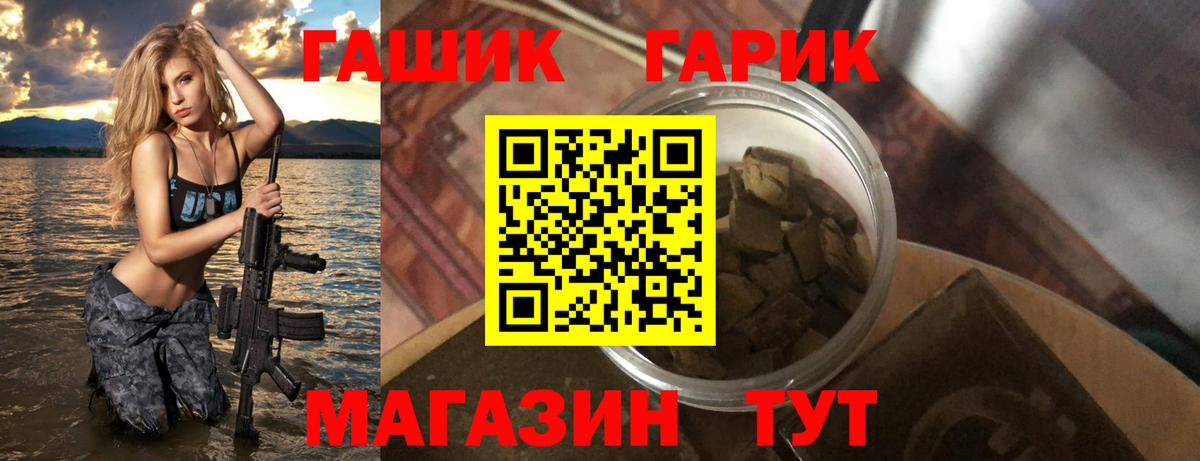 ГАШ индика сатива  Вышний Волочёк  Гашиш  Гашиш Cannabis 