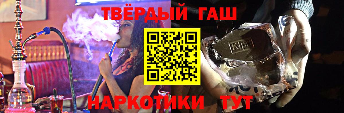ГАШ ice o lator Вышний Волочёк