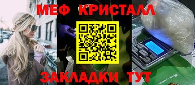 герыч Волжск