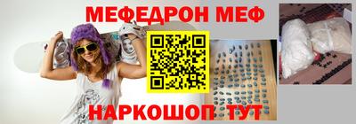 герыч Волжск