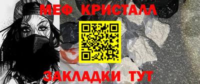 кокаин премиум Волгодонск