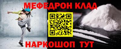 герыч Волжск