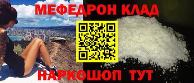 мефедрон мука Дубна