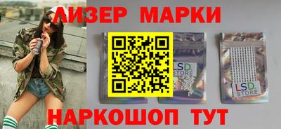 кокаин премиум Волгодонск