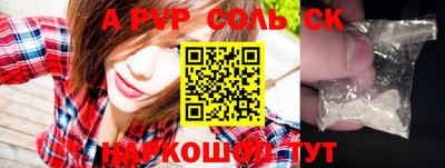 ПСИЛОЦИБИНОВЫЕ ГРИБЫ Балашиха