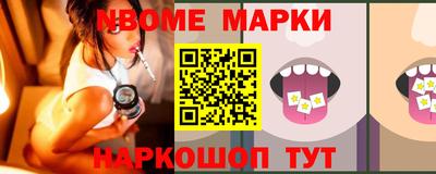 кокаин премиум Волгодонск