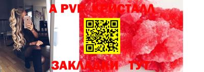 герыч Волжский