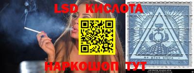 прущие крисы Балаково