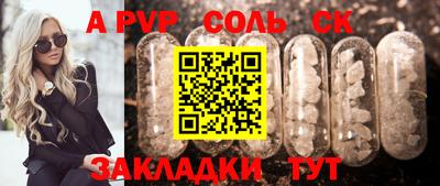 кокаин премиум Волгодонск