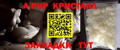герыч Волжский