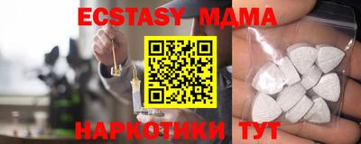 прущие крисы Балаково