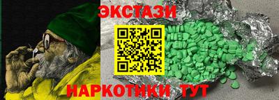 герыч Волжск