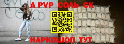 герыч Волжск