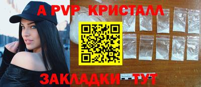 герыч Волжский