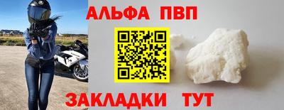 кокаин премиум Волгодонск