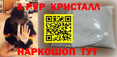 кокаин премиум Волгодонск