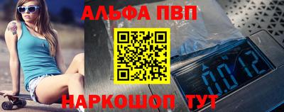 прущие крисы Балаково