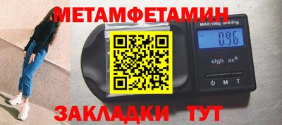 герыч Волжский