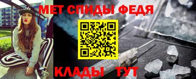 прущие крисы Балаково