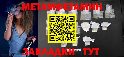 кокаин премиум Волгодонск
