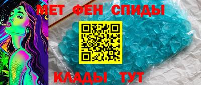 кокаин премиум Волгодонск