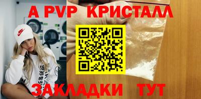 кокаин премиум Волгодонск