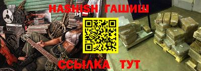 ПСИЛОЦИБИНОВЫЕ ГРИБЫ Балашиха