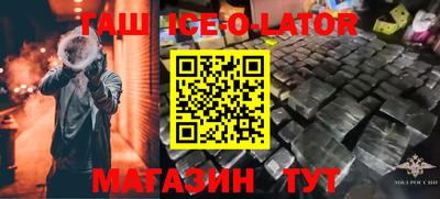 кокаин премиум Волгодонск