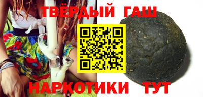 герыч Волжск