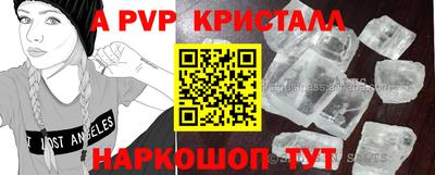 герыч Волжский