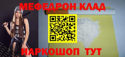 прущие крисы Балаково