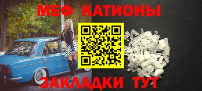 прущая мука Донецк