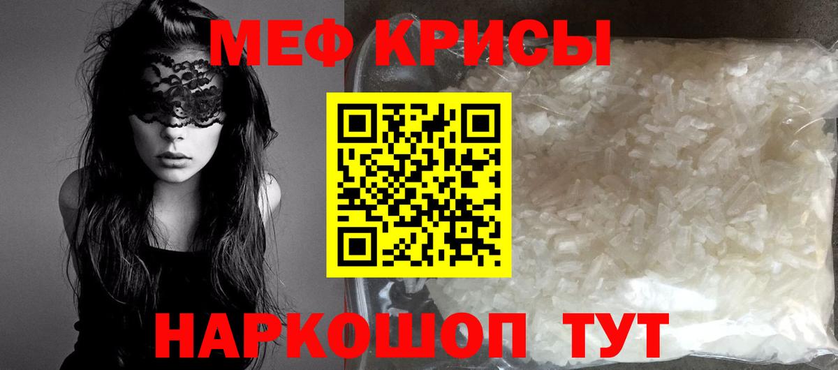 A-PVP СК   Вышний Волочёк  Вход с VPN  ГАШ  Лсд 25  МЕФ кристаллы  NBOMe  Марихуана 