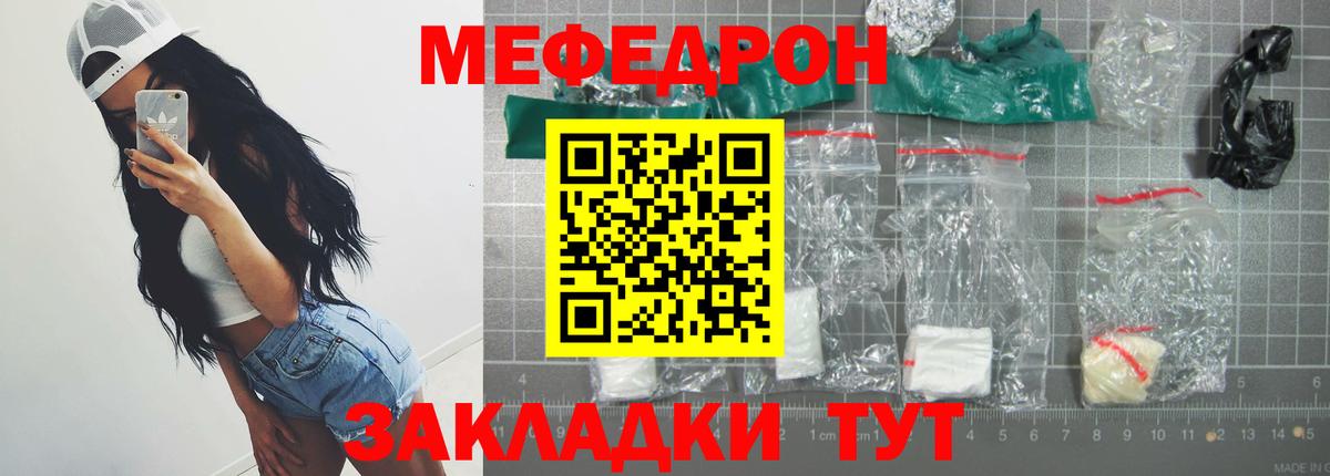 Альфа ПВП СОЛЬ кристаллы  Гашиш  Меф кристаллы  НБОМе  Вейп ТГК  Каннабис  COCAIN  Канабис  МЕТ  Гашиш  ГЕРОИН  Вышний Волочёк  АМФЕТАМИН кристаллы 