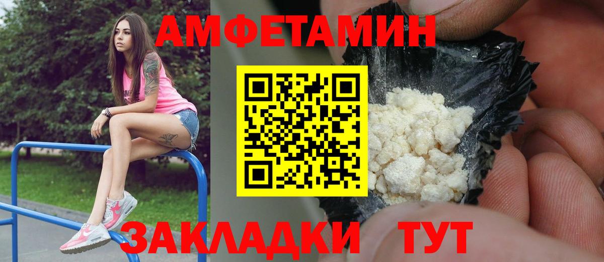 МЕТАМФЕТАМИН пудра  МЕТАМФЕТАМИН пудра  Метамфетамин  Вход с VPN  Вышний Волочёк 