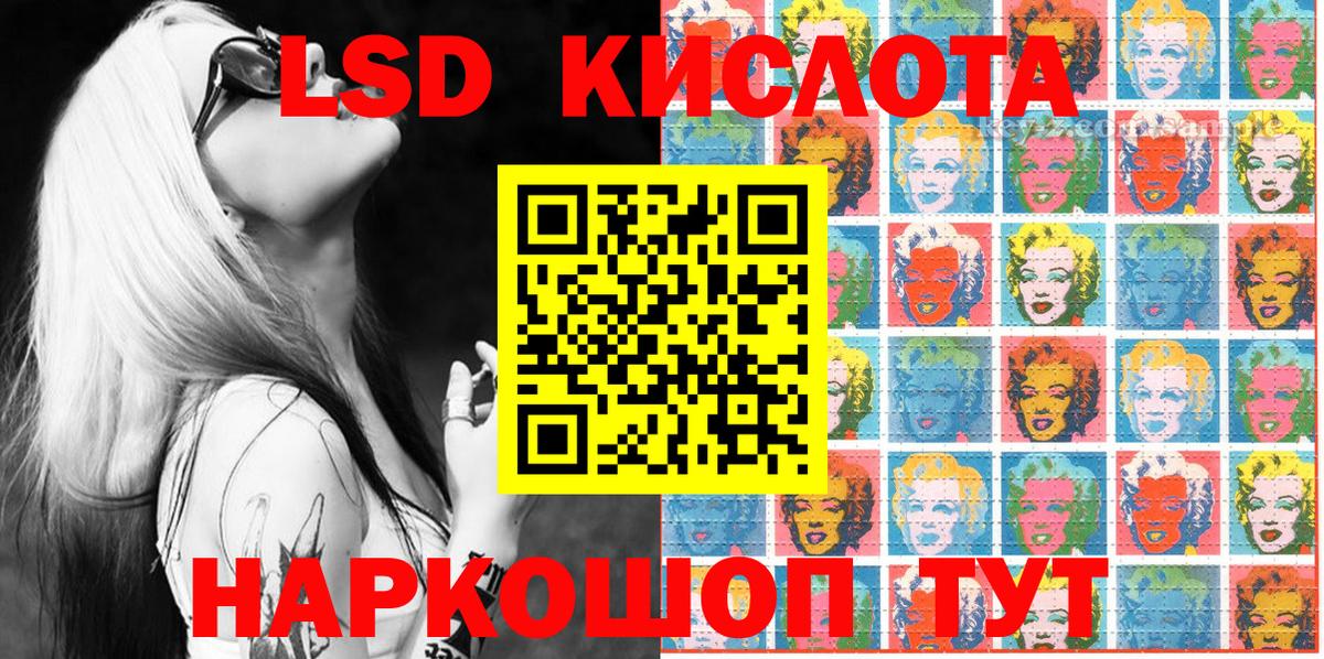 Марки NBOMe 1,8мг Вышний Волочёк