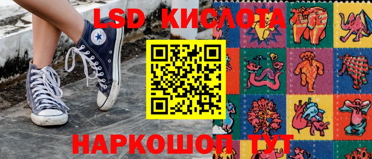 Марки NBOMe  Наркотические марки 1500мкг  Вход с VPN  Вышний Волочёк 