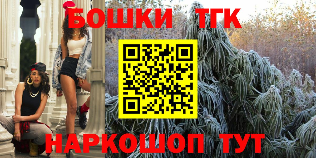 Марихуана марихуана  Каннабис Ganja  Каннабис White Widow  Вышний Волочёк 